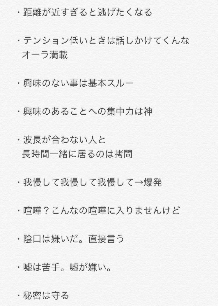 人見知りの特徴とはこれらしい あなたはどれだけ当てはまりますか 話題の画像プラス