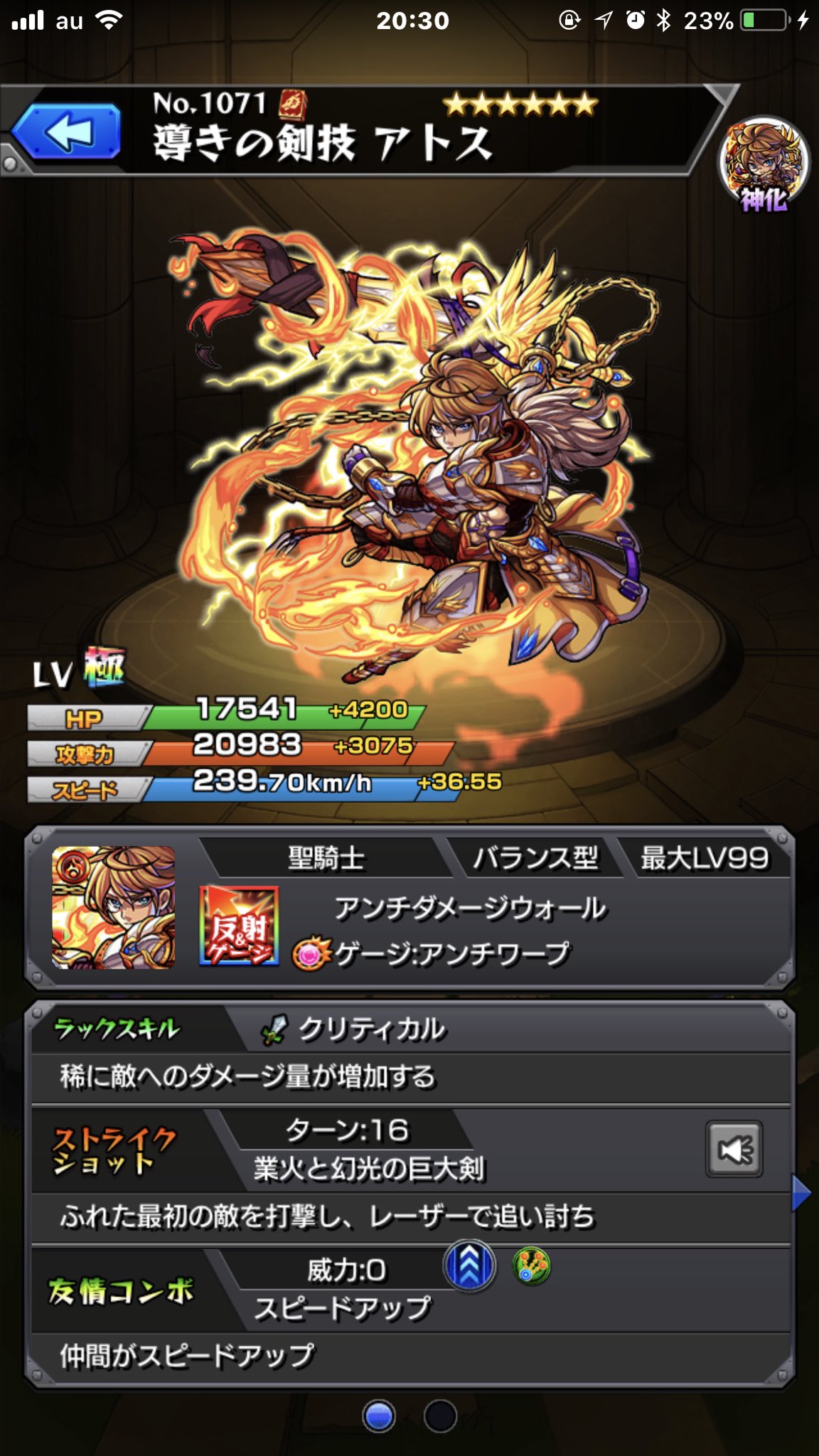 モンストイケメン選手権 Twitter Search Twitter