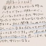 普通の鬱とは違う？「明るくしないと!」と思うから辛い「明るい鬱」とは？