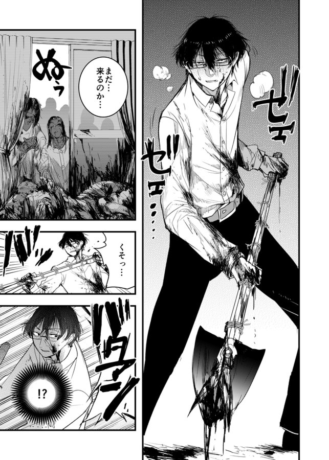 磐秋 漫画連載中 على تويتر 危険な兄と最愛の妹のウキウキ ゾンビライフまんが 屍町アンデッド 最新16話公開されています T Co Ka2idcmbnd 柘榴が頑張ってる話です よろしくお願いします M M