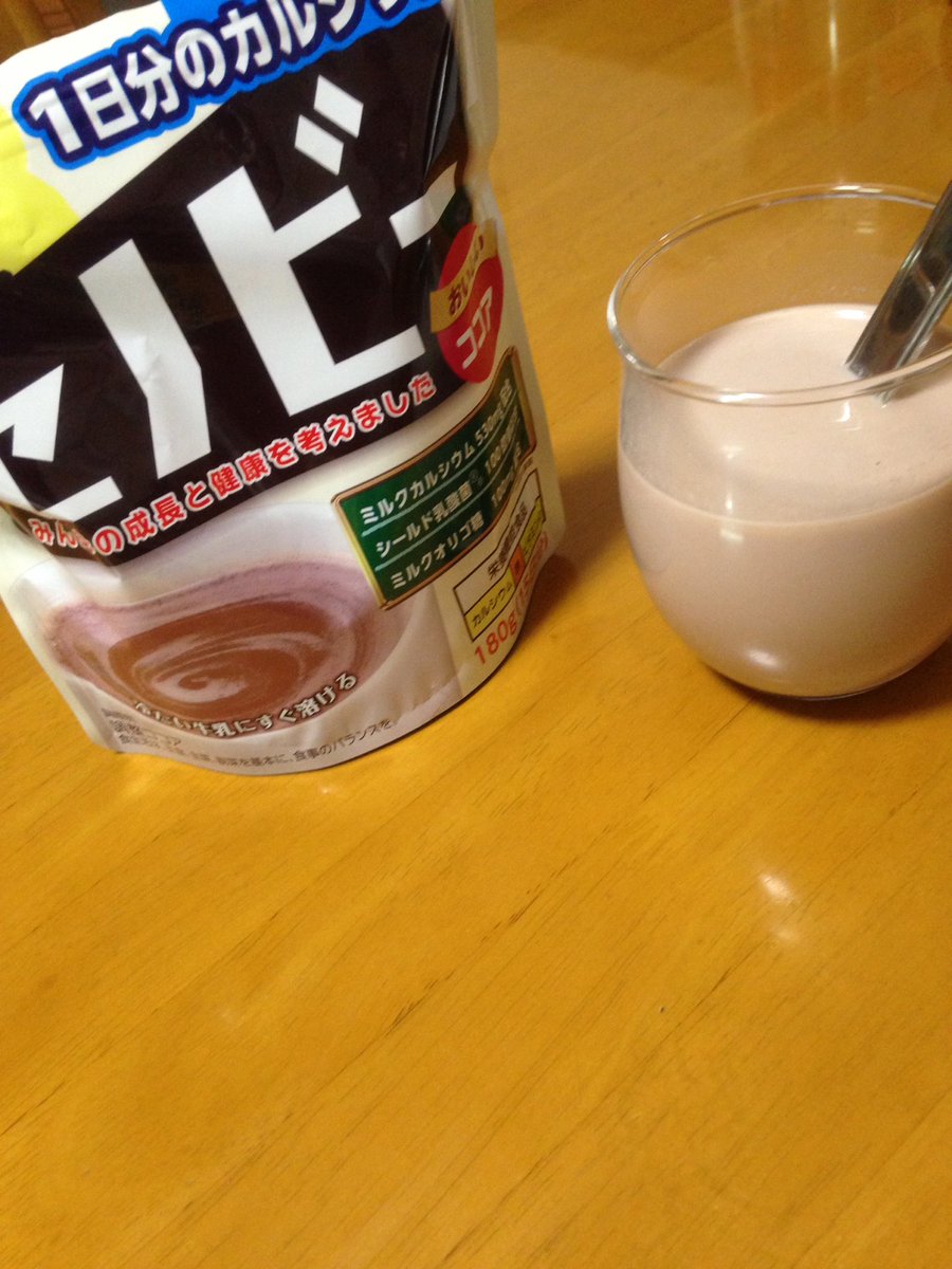 伸びてる伸びてるー