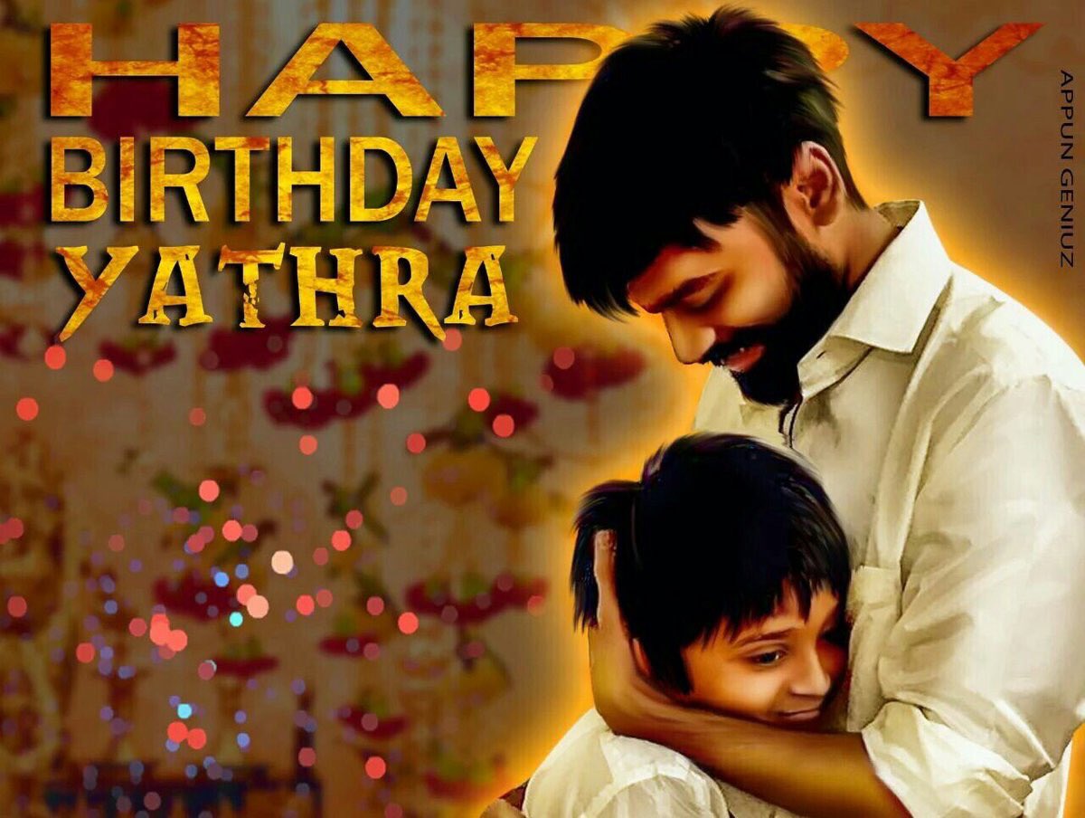 KSBGang's tweet photo. இனிய பிறந்த நாள் வாழ்த்துக்கள் @dhanushkraja இன் மகன் #YathraDhanush 

#HBDYathraDhanush 
#HappyBirthdayYathra https://t.co/E0Ns2jC7gx