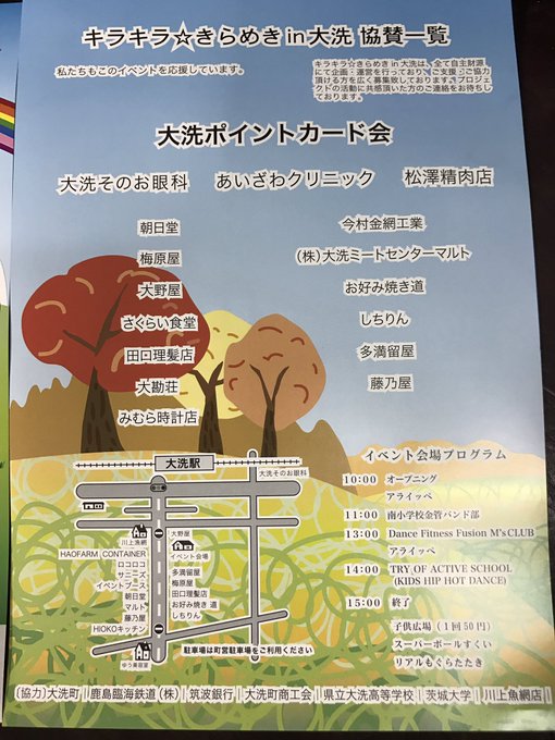北見工芸 田口理髪店さん の人気ツイート 2 Whotwi グラフィカルtwitter分析