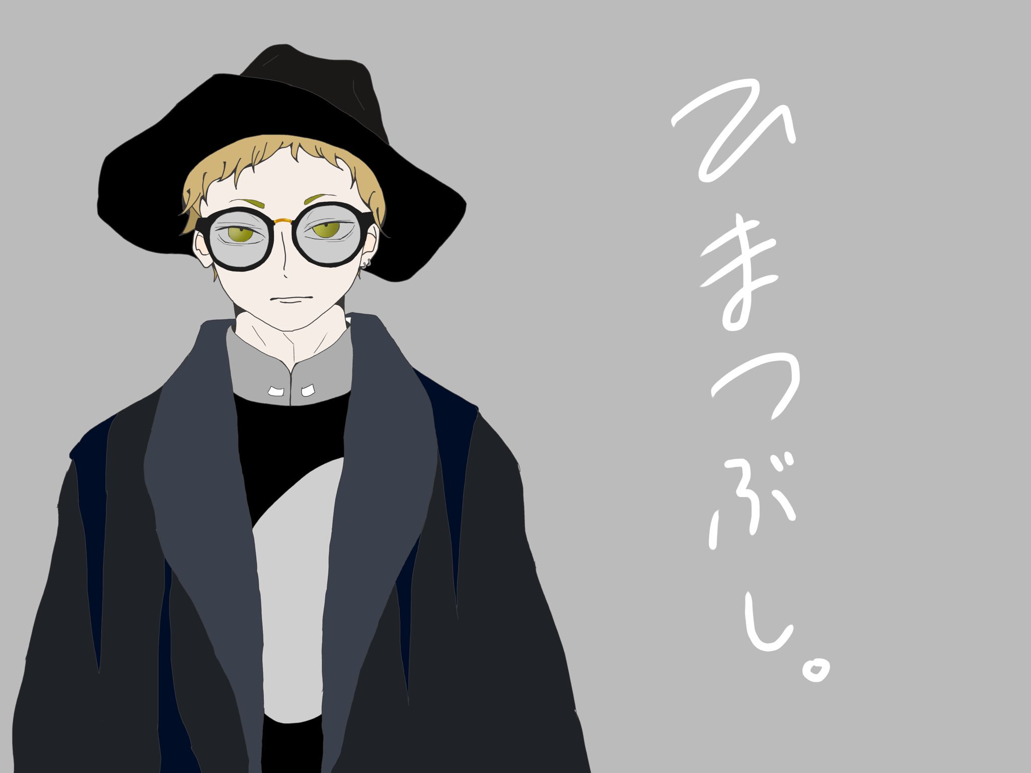 Mina Twitterissa お洒落月島 ハイキュー 月島蛍 イラスト好きな人と繋がりたい Mina Twitterissa お洒落月島 ハイキュー 月島蛍 イラスト好きな人と繋がりたい
