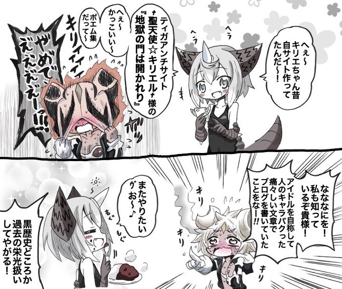 A List Of Tweets Where 金栗 Was Sent As ウルトラ怪獣擬人化計画 1 تحليلات تويتر الرسومية الخاصة بهوتويت Whotwi A List Of Tweets Where 金栗 Was Sent As ウルトラ怪獣擬人化計画 1 تحليلات تويتر الرسومية الخاصة بهوتويت Whotwi