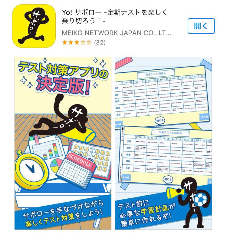 アプリ 本 講座 構成 設定 進行 言葉 文字おこし 随時更新 Togetter アプリ 本 講座 構成 設定 進行 言葉 文字おこし 随時更新 Togetter