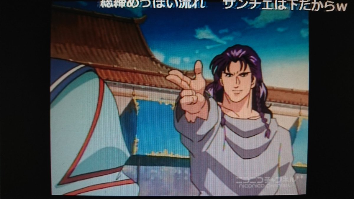 イッチー 次回未定 En Twitter 9 中華一番 レオン フェイと並んで好きなキャラ Cv 神奈延年さんと知った時は何か嬉しかった カッコいいし キャラと声合ってる コスもしたい 七星刀もアリで ふぁぼされた数だけ普段は呟かない好きなキャラ言う