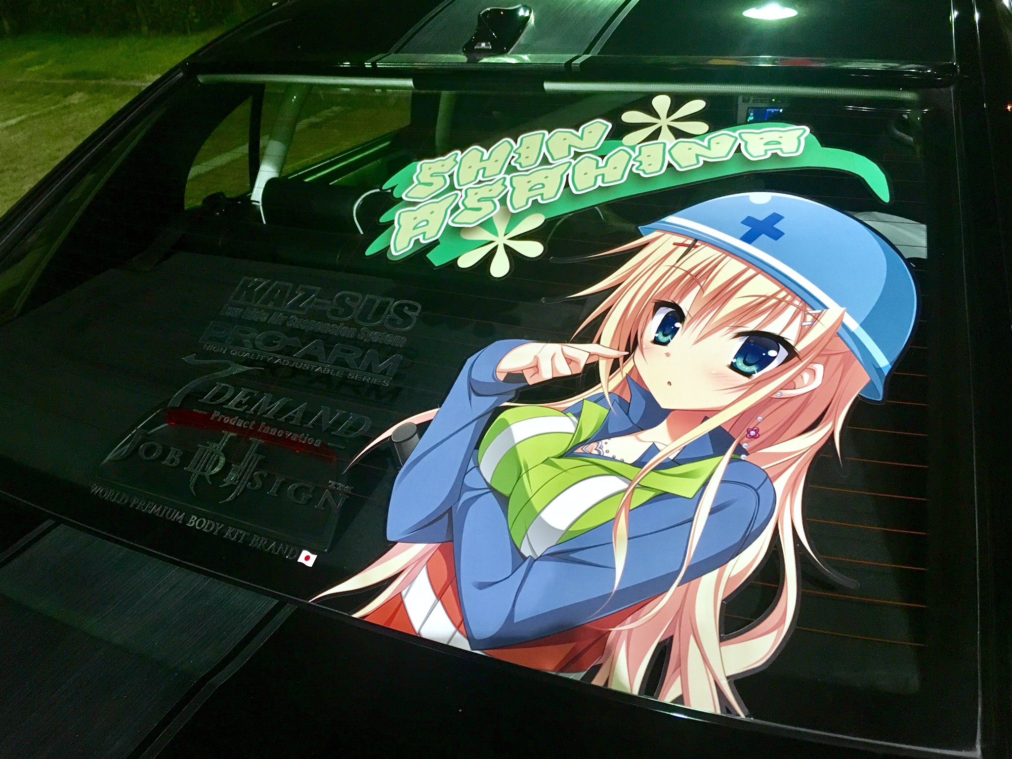 みやぞー 今日は晴ちゃん誕生日 と いうことで アリスト リア窓のみですがとりあえずまた晴ちゃん現場バイト仕様継続 になりました よろしくお願い致します 朝比奈晴生誕祭 朝比奈晴 生誕