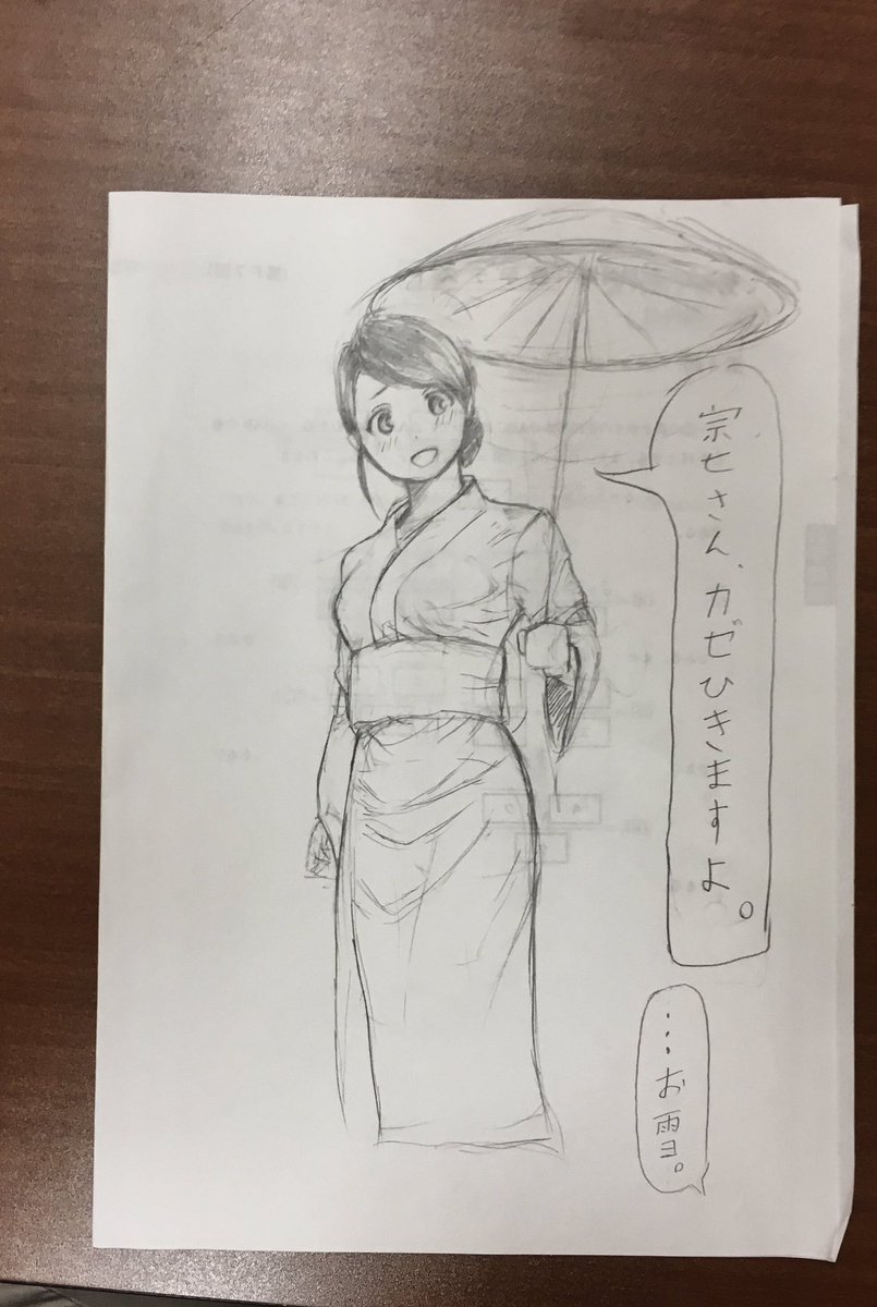 朝テスト現代文小説の登場人物を創作してしまう病気にかかってしまった。お雪さんすこ 