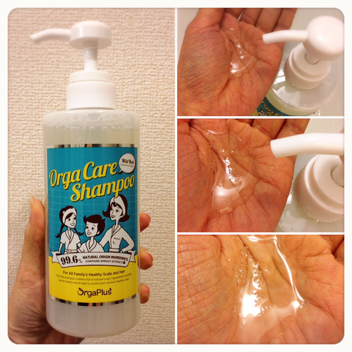 naosan55's tweet photo. #オルガケア #オルガプラス #orgacare #shampoo #シャンプー #ブロネット #blonet #限定案内 #特別企画 https://t.co/jgEmbAqsxO