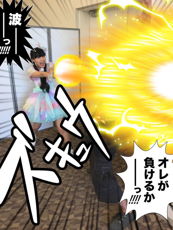 お願いシェンロン