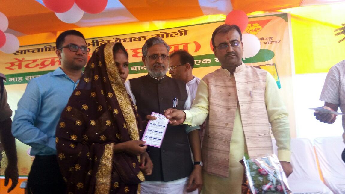 MoHFW_INDIA's tweet photo. #NewContraceptives- #InjectableContraceptive MPA & #Chhaya launched by Shri @SushilModi to make #FamilyPlanning a priority in Bihar https://t.co/7EyeywnN7w