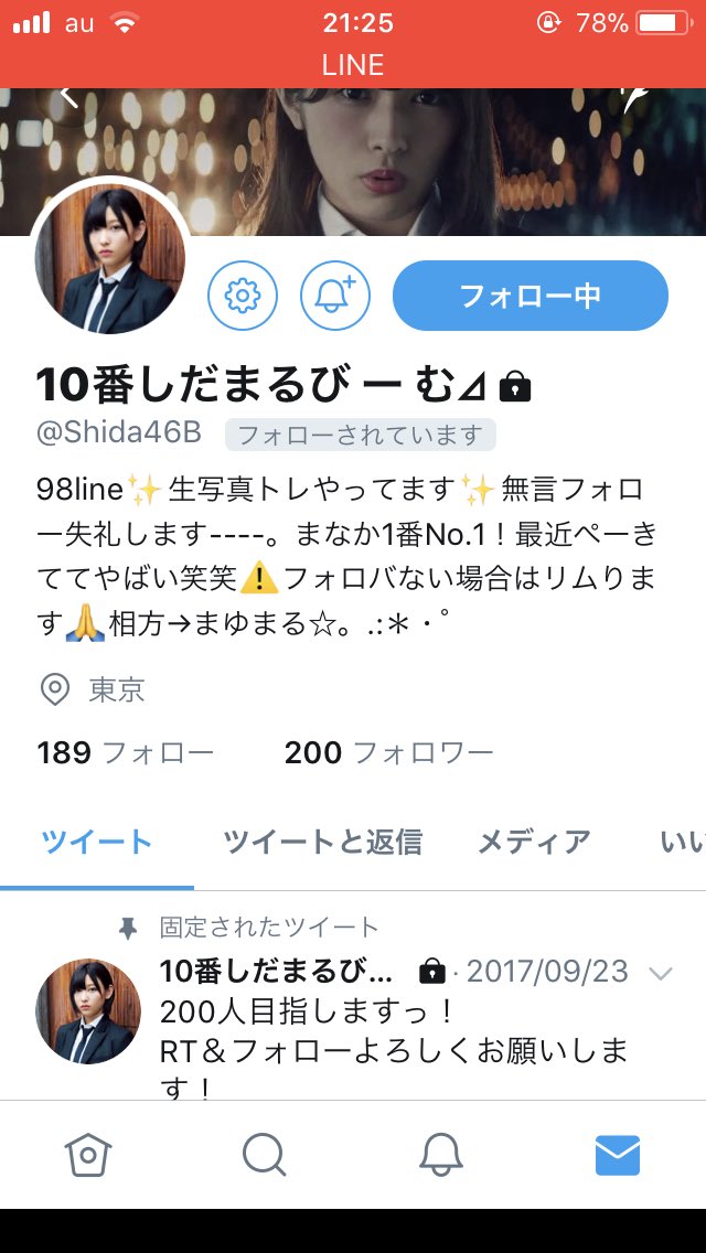 ponponai2's tweet photo. この人すぐDMでLINEとか
生写真でとか会おう言ってくるので女性ヲタさん気をつけてください。。

許可は貰ってます( ¨̮ ) https://t.co/pVAGgOdgGS