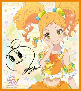 ゆずのアイカツ ゆずのアイカツ