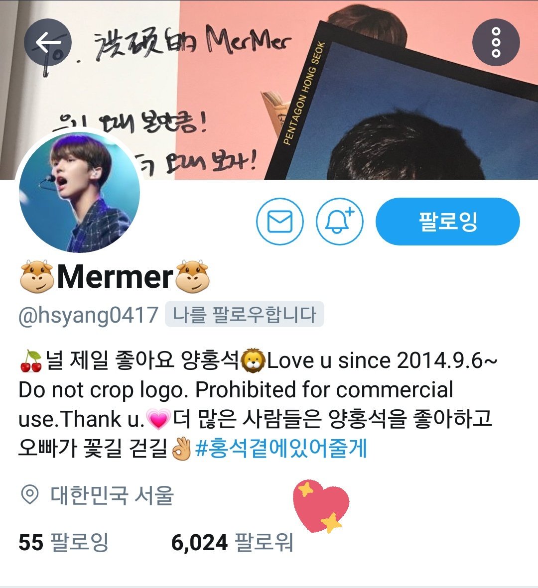 Everlasting0327's tweet photo. 6000팔 축하해!
おめでとう🎉MerMer大好き💘🐮
@hsyang0417 https://t.co/Z327Mto6ai