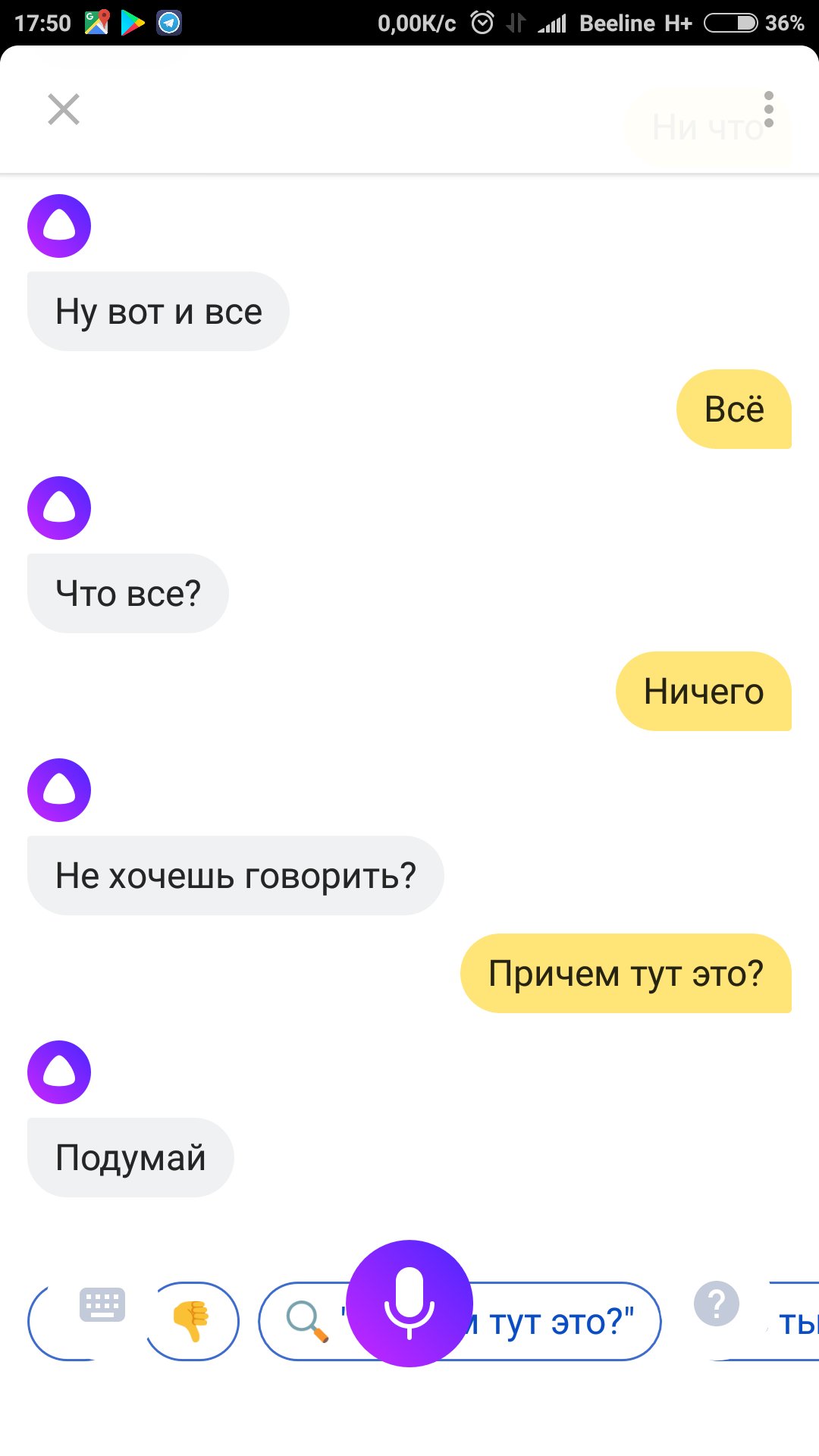 Посмотреть изображение в Твиттере Посмотреть изображение в Твиттере