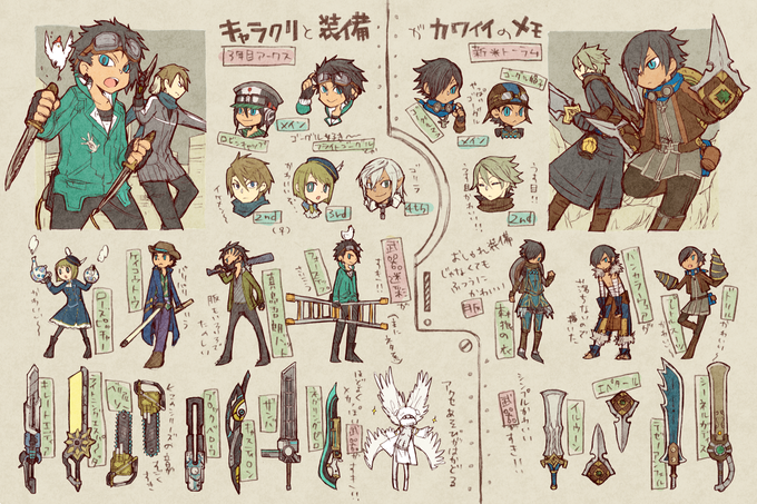 トーラムオンラインのtwitterイラスト検索結果 古い順