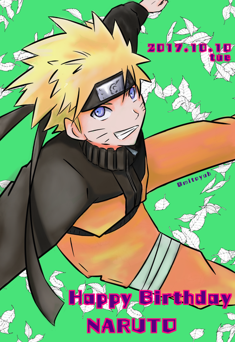 うずまき 高画質 のtwitterイラスト検索結果 古い順 うずまき 高画質 のtwitterイラスト検索結果 古い順
