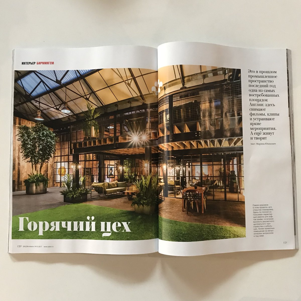 Nice to see Birmingham/Javelin Block getting some love in Russia.. Pretty sure its love #notfluent