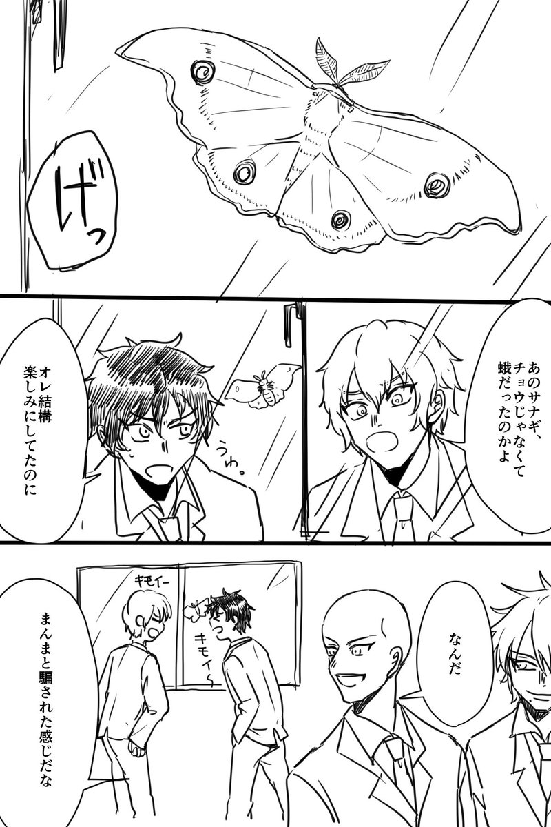ガラス越しの仁王の話① 