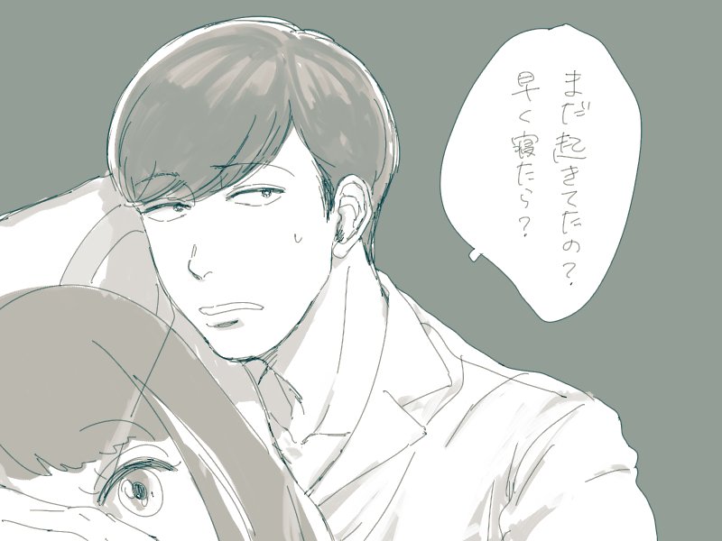 自分へのツッコミとして描いたちょろちゃん 先ににゃーちゃんと寝てていいよって言ってんん〜〜〜〜〜〜ってされたい 