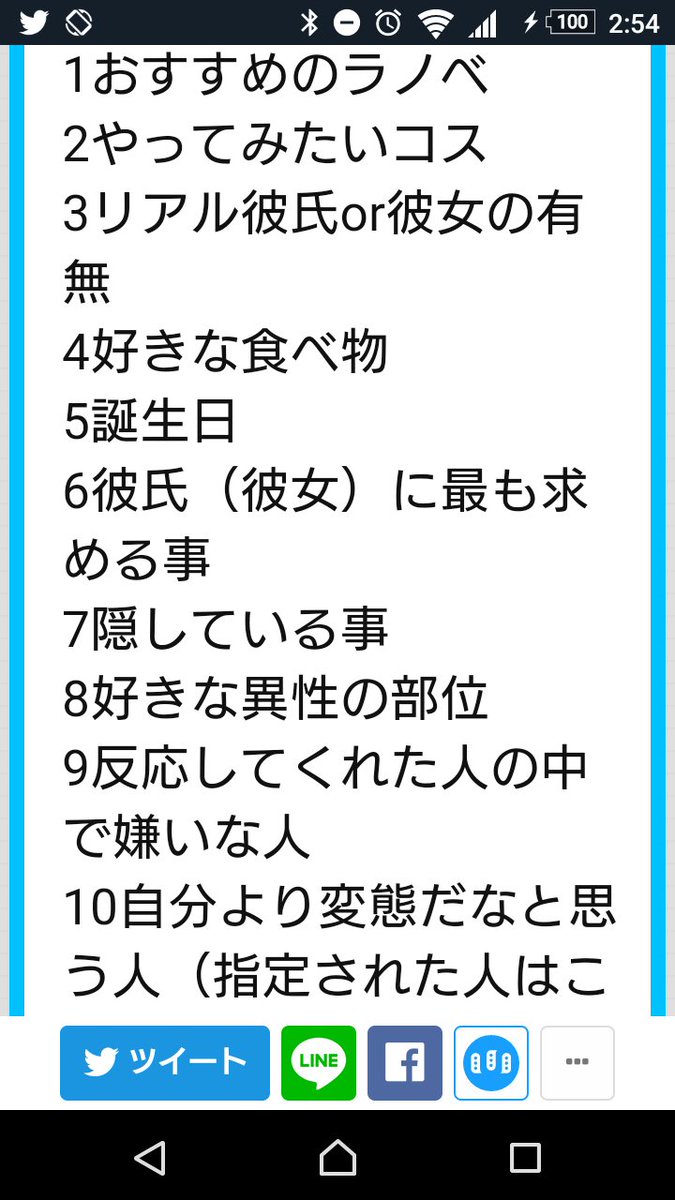 ふぁぼられたらやる Hashtag On Twitter