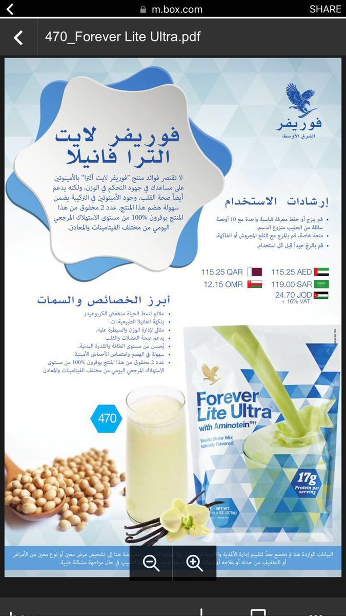 hananforhealth's tweet photo. #خليجيات #لياقه #جمال #دايت #البحرين #ابوظبي #وزن #جمالك #صحتك #دبي #توصيل #delevary #سر #لك #مكملات #بروتينات https://t.co/EbC11FxSLn