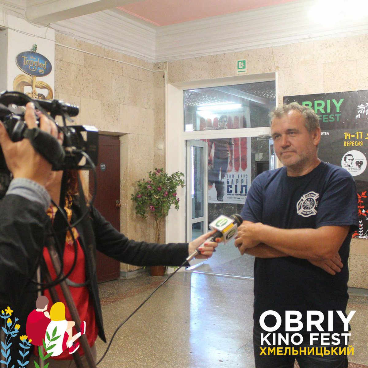 UkrainianMovies's tweet photo. Режисер фільму Гетьман спілкується з пресою у Хмельницькому.
#OBRIY #fest #hetman #обрій #кіно #гетьман https://t.co/XDJi0iI86H