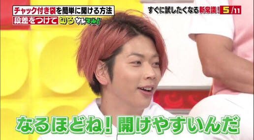U Ichi Music Tren Twitter まっすーの髪型最近の前髪長めの アップバング 耳掛けver も めちゃめちゃカッコイイ ついでに 髪型の話 この山田くんの髪型はストレートも良いんだけどやっぱりウェーブがかかってる方がいいな 増田貴久 山田涼介 U Ichi Music Tren Twitter まっすーの髪型最近の前髪長めの アップバング 耳掛けver も めちゃめちゃカッコイイ ついでに 髪型の話 この山田くんの髪型はストレートも良いんだけどやっぱりウェーブがかかってる方がいいな 増田貴久 山田涼介
