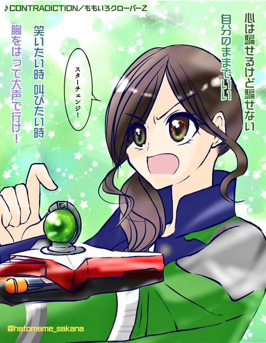 ハミィちゃんのtwitterイラスト検索結果 ハミィちゃんのtwitterイラスト検索結果