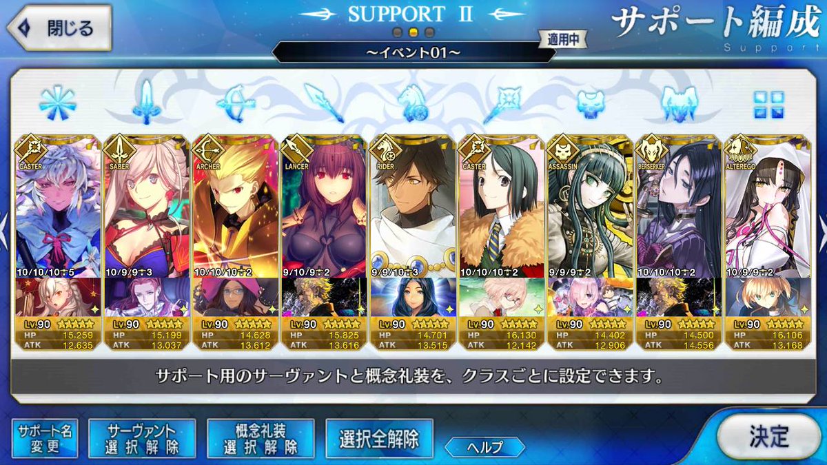 イオリ Fgo على تويتر フレンド募集 3枠 自己アピールと募集条件は三枚目にあります 1枚目今のサポ 2枚目通常時のサポ 書き忘れたアピール レベル100礼装は2枚あります 欠片とカレスコ 黒聖杯は93 Fgo Fgoフレンド募集 Fgoフレンド募集中 T Co イオリ Fgo على تويتر フレンド募集 3枠 自己アピールと募集条件は三枚目にあります 1枚目今のサポ 2枚目通常時のサポ 書き忘れたアピール レベル100礼装は2枚あります 欠片とカレスコ 黒聖杯は93 Fgo Fgoフレンド募集 Fgoフレンド募集中 T Co