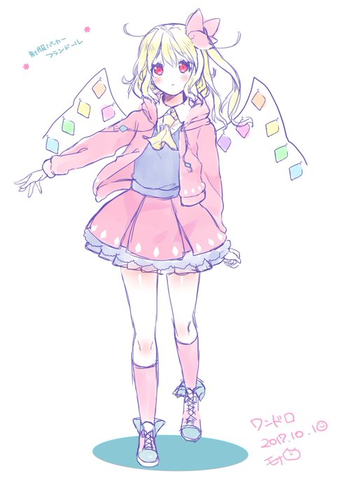 制服パーカーのtwitterイラスト検索結果 古い順 制服パーカーのtwitterイラスト検索結果 古い順