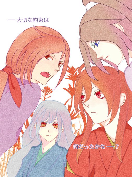 簪のtwitterイラスト検索結果 古い順 簪のtwitterイラスト検索結果 古い順