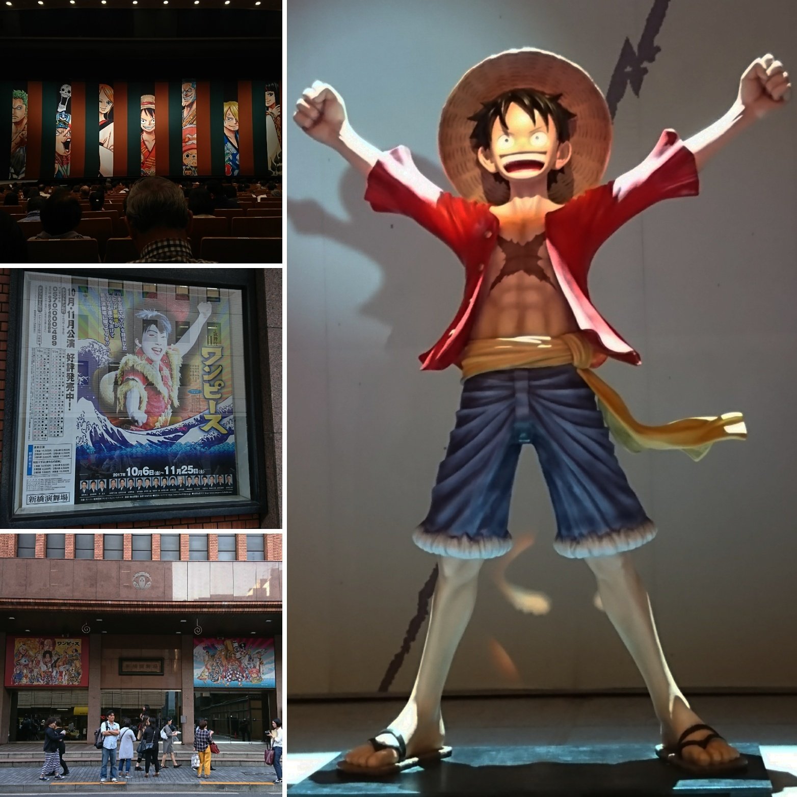 توییتر 中田彰輝 特殊メイク در توییتر スーパー歌舞伎 ワンピース Zombie Stock製作ルフィ人形は開演前より居ります 尾上右近さんルフィもとても素敵でした 新橋演舞場にて大ヒット上演中 Zombiestock ワンピース歌舞伎 ワンピース ルフィ 等身大