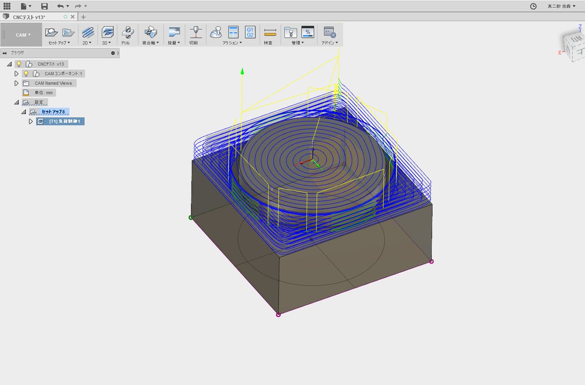 snjru's tweet image. ワーク原点理解して、削れたけどうるさいから明日にしよう。切削条件もちょっと違う気がする。
#Fusion360  #grblControl  #CNC2417