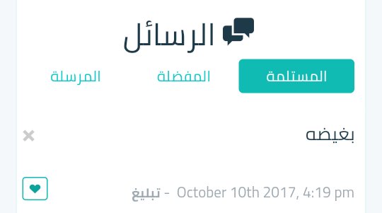 انزين وكان بغيضه حال حياني 😂