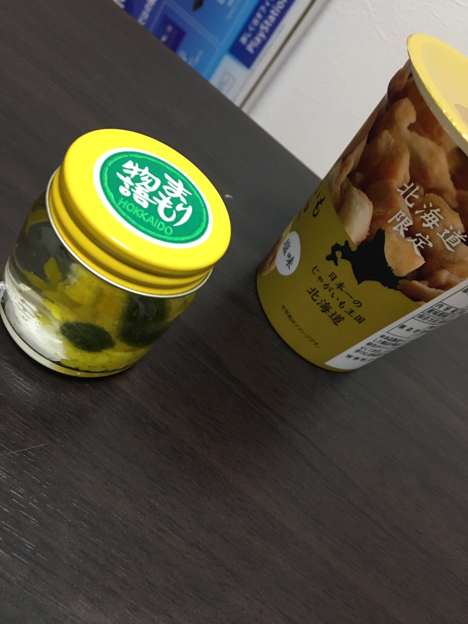 マリモの日 花言葉は 懐かしい関係 Twitter