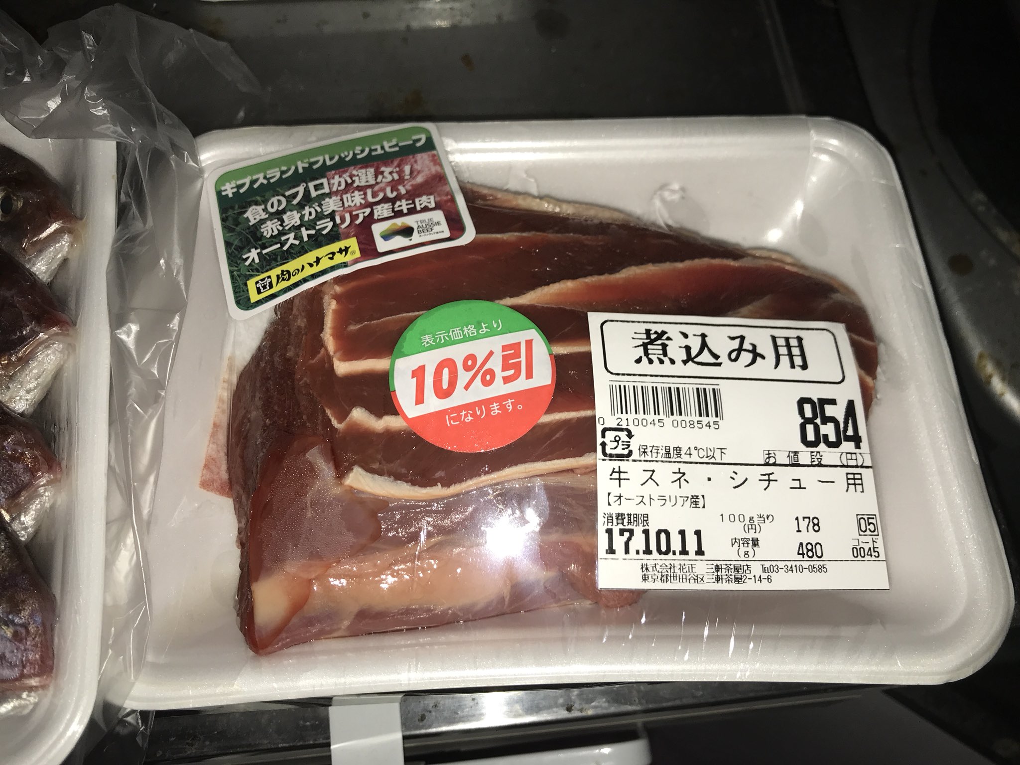 ぬるぽよ בטוויטר 肉のハナマサにてありえない安さの分からない魚を雰囲気で買ったが魚を捌いたことがないため雰囲気で捌き 煮込んでいる間に150円のアボカド 爆笑 と泡の出るお茶で ぬるぽよ בטוויטר 肉のハナマサにてありえない安さの分からない魚を雰囲気で買ったが魚を捌いたことがないため雰囲気で捌き 煮込んでいる間に150円のアボカド 爆笑 と泡の出るお茶で