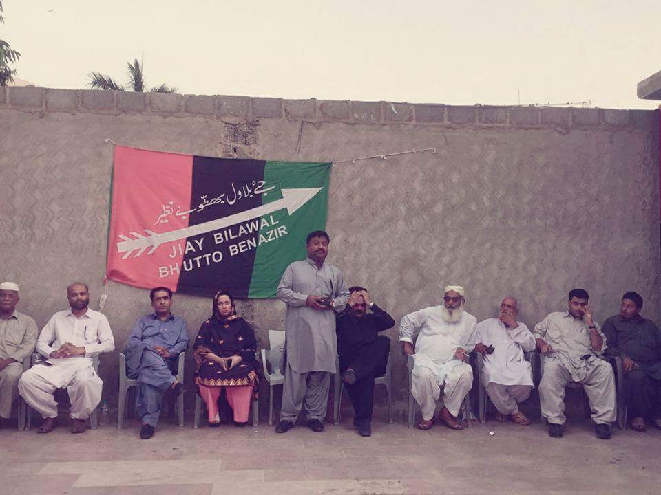 SalahRaisPPP's tweet photo. PPP District South UC Chairman Vice Chairman kantoment Consler's Meeting Regarding about #15_Oct Jalsa W @khalil_hoat @Kwaqasi @nadyaaGabol https://t.co/ofLt06sHvT