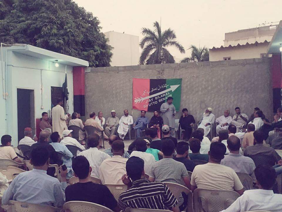 SalahRaisPPP's tweet photo. PPP District South UC Chairman Vice Chairman kantoment Consler's Meeting Regarding about #15_Oct Jalsa W @khalil_hoat @Kwaqasi @nadyaaGabol https://t.co/ofLt06sHvT