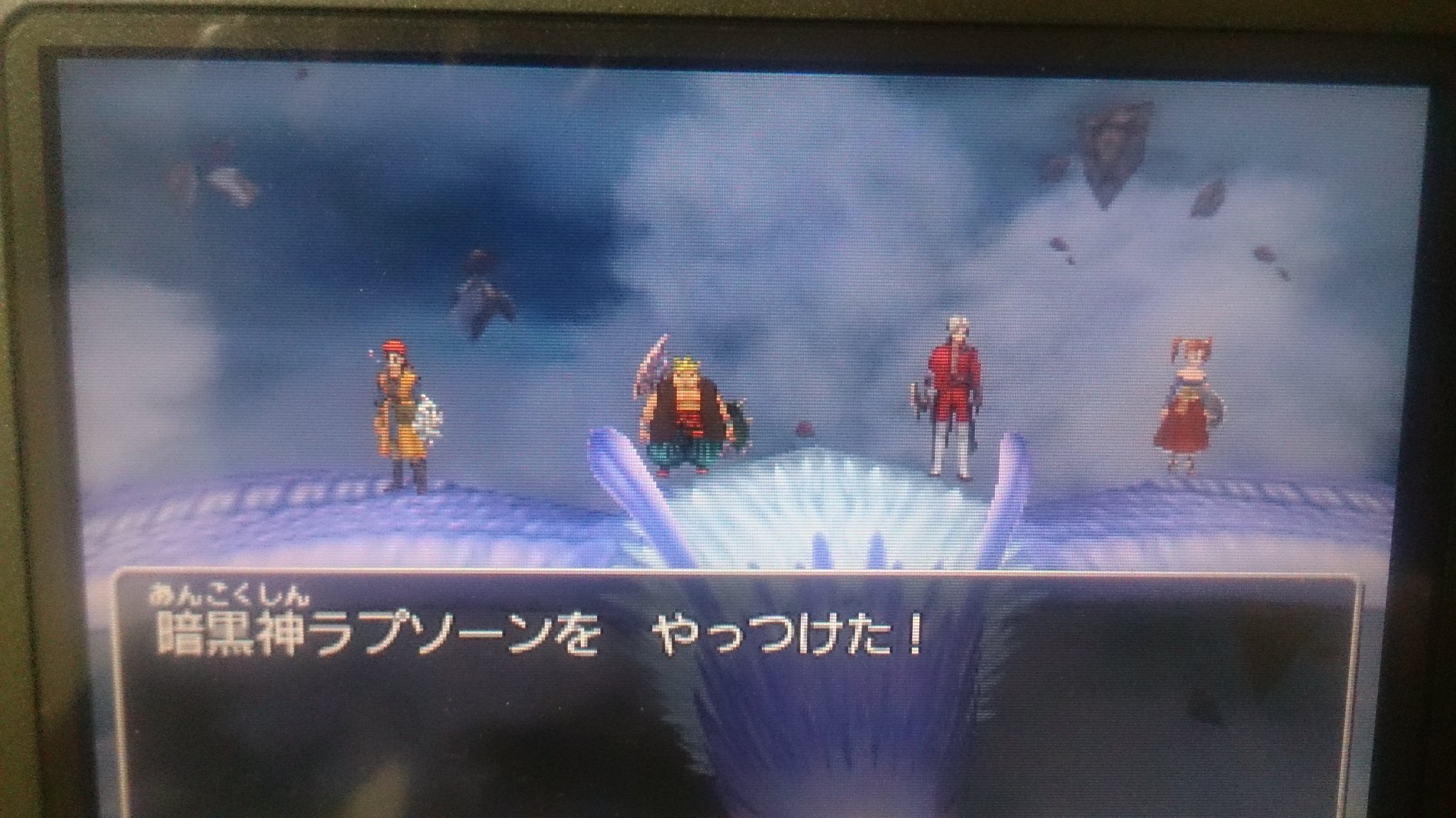 勇者r ドラゴンクエスト8 ドラゴンクエスト やりました 暗黒神ラプソーンは滅び トロデーン城の呪いは解け 世界は平和に包まれました