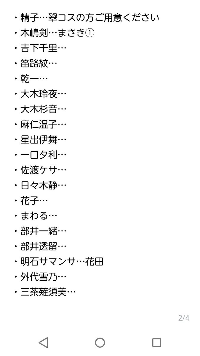 漫画 太臓もて王サーガ のコスプレファンイベントに作者の大亜門先生が本人役で参加 Togetter 漫画 太臓もて王サーガ のコスプレファンイベントに作者の大亜門先生が本人役で参加 Togetter