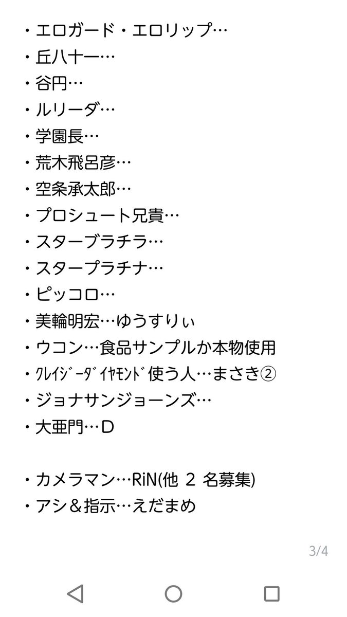漫画 太臓もて王サーガ のコスプレファンイベントに作者の大亜門先生が本人役で参加 Togetter