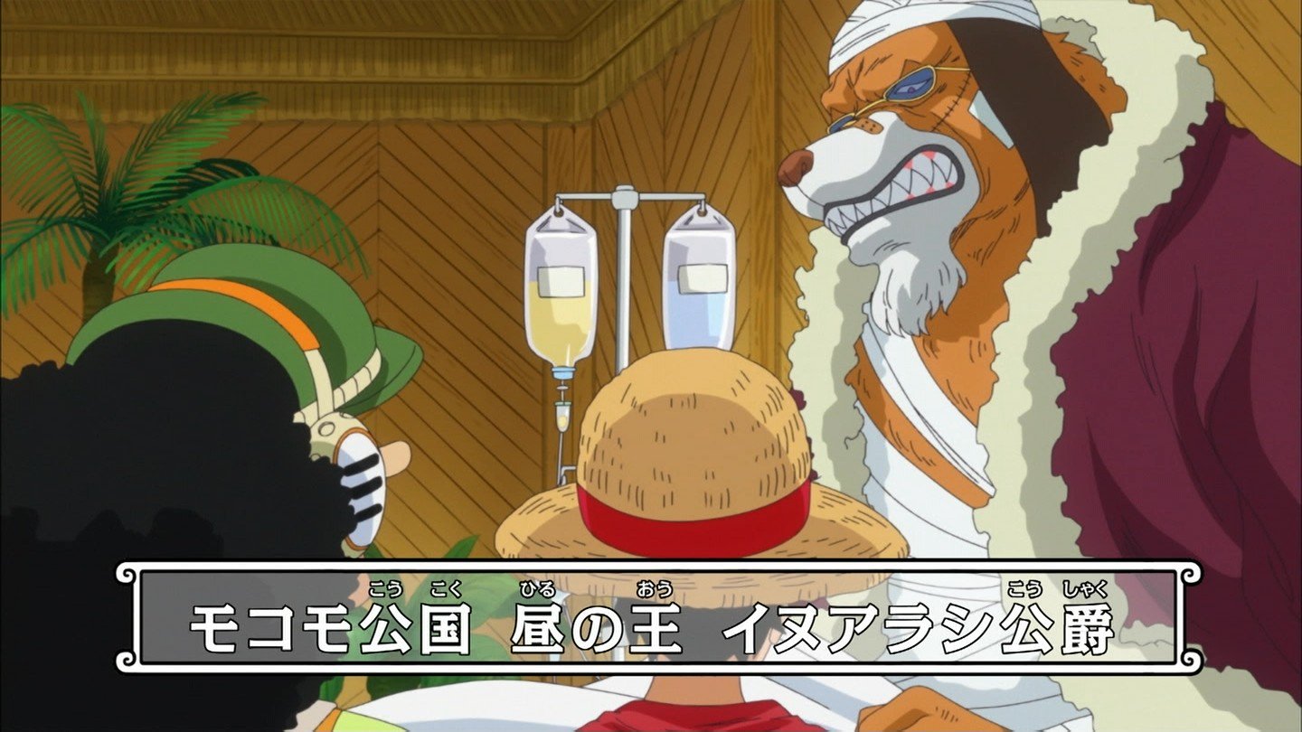 嘲笑のひよこ すすき Na Tviteru 本日10月11日は One Piece のモコモ公国 ゾウ 犬嵐銃士隊 昼の王 イヌアラシ公爵の誕生日 おめでとう Onepiece ワンピース イヌアラシ生誕祭 イヌアラシ生誕祭17 10月11日はイヌアラシの誕生日 T Co 嘲笑のひよこ すすき Na Tviteru 本日10月11日は One Piece のモコモ公国 ゾウ 犬嵐銃士隊 昼の王 イヌアラシ公爵の誕生日 おめでとう Onepiece ワンピース イヌアラシ生誕祭 イヌアラシ生誕祭17 10月11日はイヌアラシの誕生日 T Co