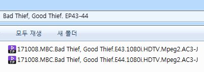 MBC #도둑놈도둑님
#seohyun #seojuhyun #kangsoju #badthiefgoodthief
EP43-44
Full Cut / TP / 1080i / No Error / 20.1GB

mgnet.me/cQuCdI7