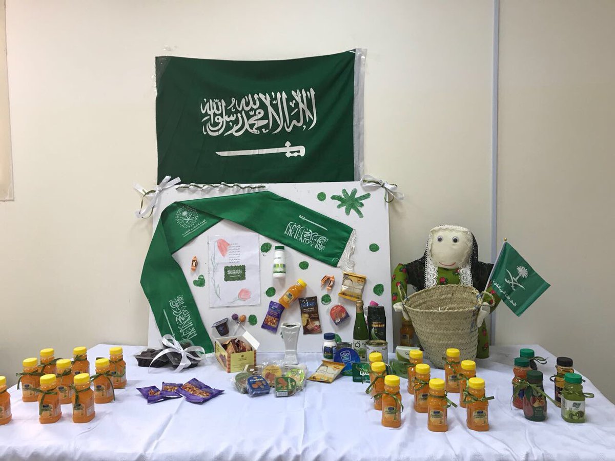 مدارس الصدارة tweet media