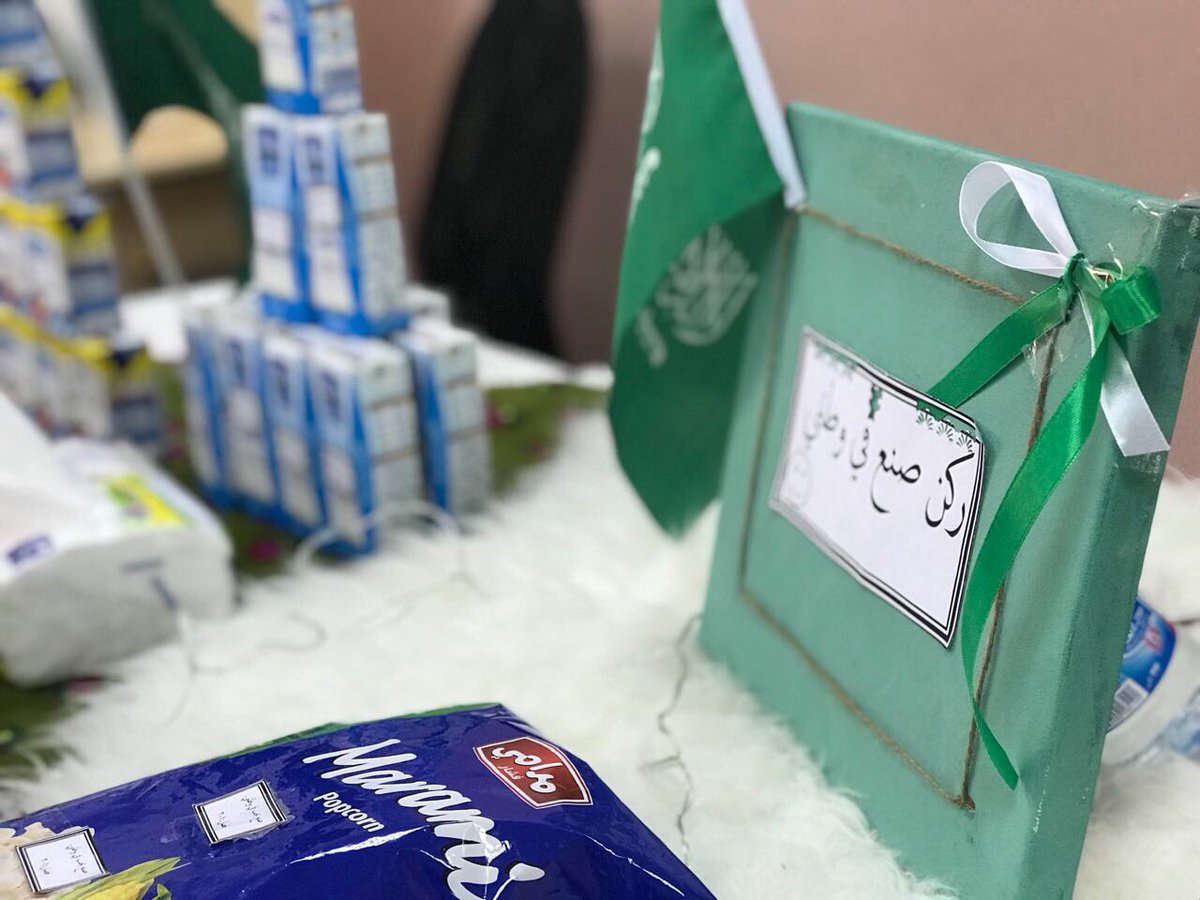 مدارس الصدارة tweet media