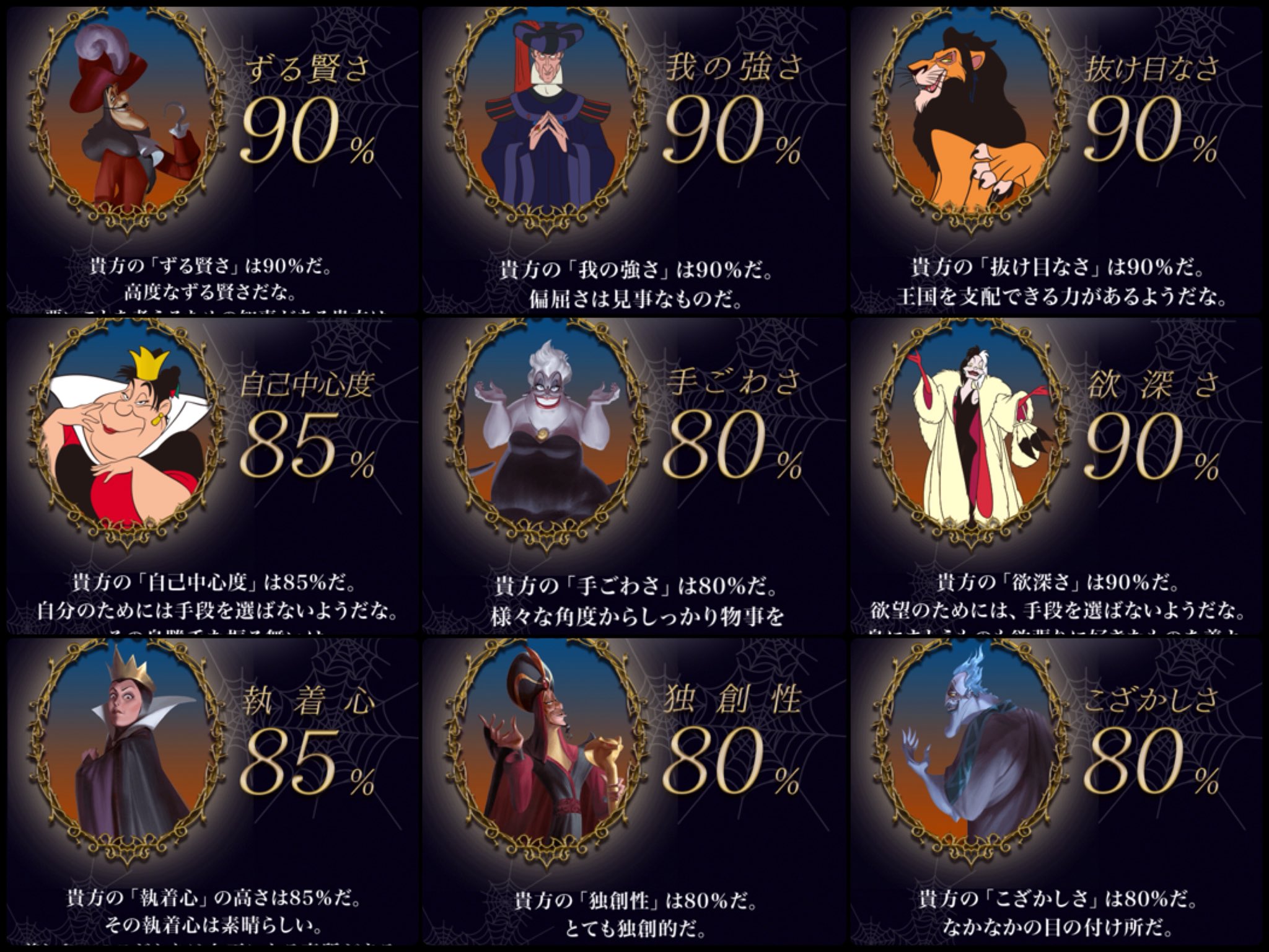やぎ ﾓﾔｼ ヴィランズコード ぜんぶ読めた ディズニーヴィランズ ハロウィーンの集い 1000年後 招待状 受けとった ヴィランズコード読めた人と繋がりたい T Co Sat4sh8ktl T Co 245c3a81wz Twitter