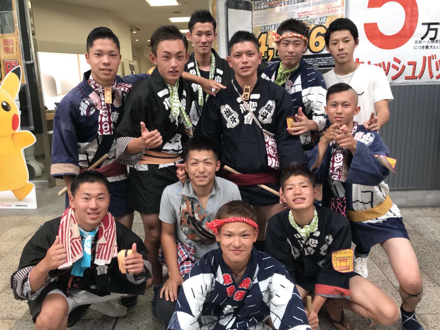 濱崎修土 楽しかった 一心会