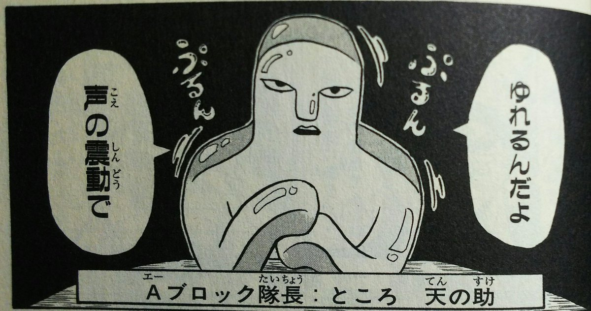 Twitter 上的 しろまゆ 7月7日 7月17日 大怪店 様の 雲外鏡展 参加 ボボボーボ ボーボボ ところ天の助誕生日17 10月10日は僕が ボーボボ で一番好きなところ 天の助の誕生日です 当時は 何故天の助が皆から邪険に扱われるのかが分かりませんでした 笑 Twitter 上的 しろまゆ 7月7日 7月17日 大怪店 様の 雲外鏡展 参加 ボボボーボ ボーボボ ところ天の助誕生日17 10月10日は僕が ボーボボ で一番好きなところ 天の助の誕生日です 当時は 何故天の助が皆から邪険に扱われるのかが分かりませんでした 笑